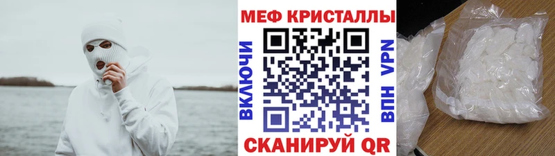 Магазин наркотиков Губаха Канабис  Мефедрон  Alpha PVP  Кетамин  Cocaine  ГАШИШ 