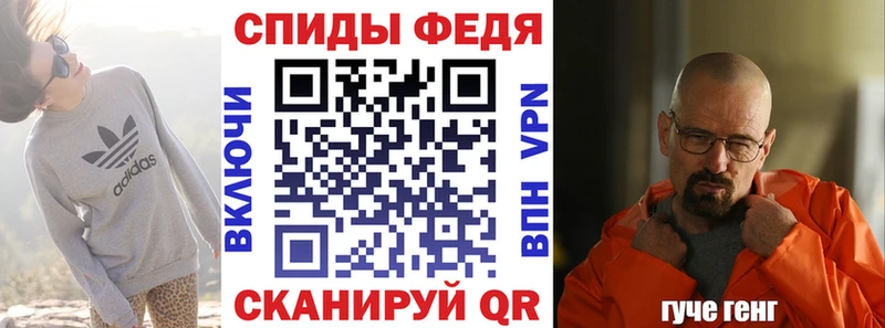 Амфетамин Premium  Губаха 