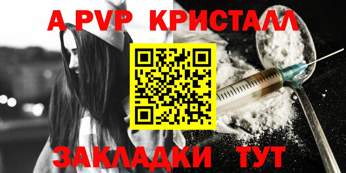 Alfa_PVP VHQ Губаха