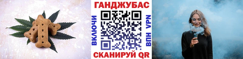 Еда ТГК конопля  что такое наркотик  Губаха 