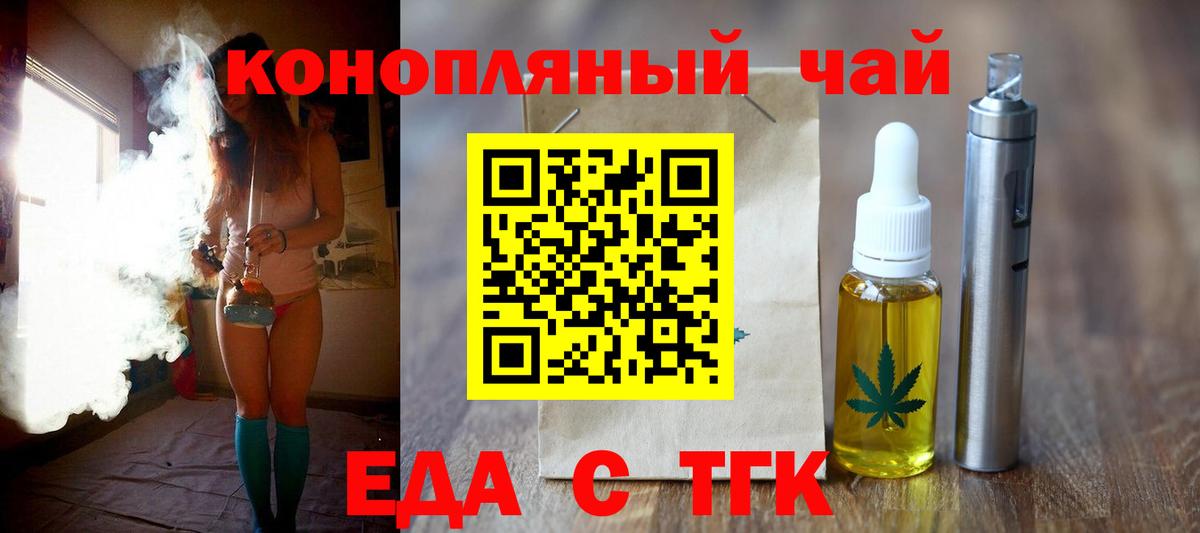 Конопля  Вход с VPN  Губаха  ГАШ  Мефедрон кристаллы 