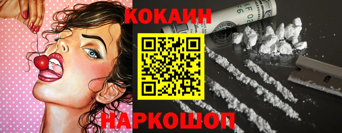 Кокаин Боливия Губаха
