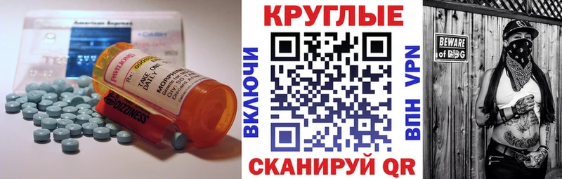 Ecstasy MDMA купить наркотик Губаха