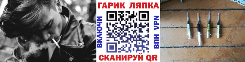 ГАШ гашик  Губаха 