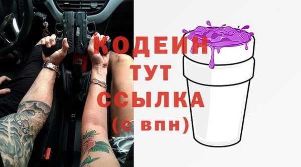 кристаллы Баксан