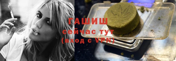 кристаллы Баксан