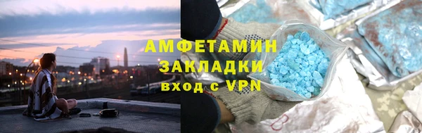 кристаллы Баксан