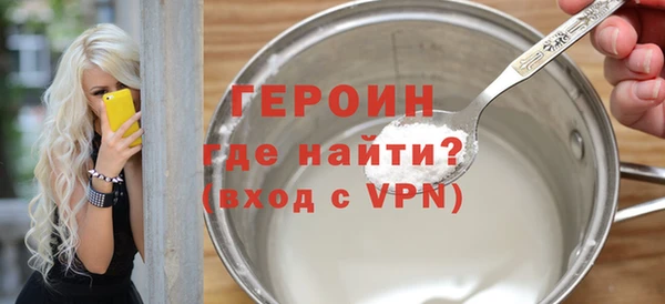 герыч Балахна