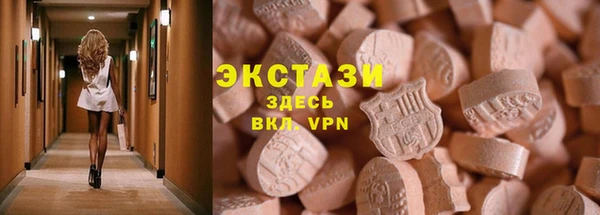 кристаллы Баксан