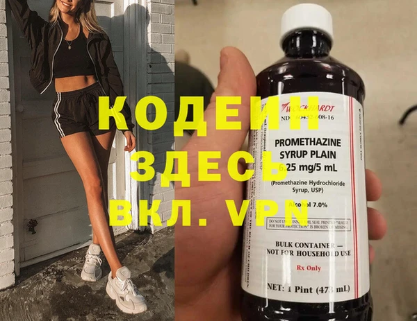 герыч Балахна