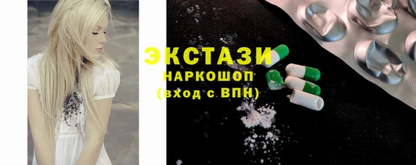 кристаллы Баксан