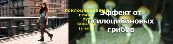 кристаллы Баксан