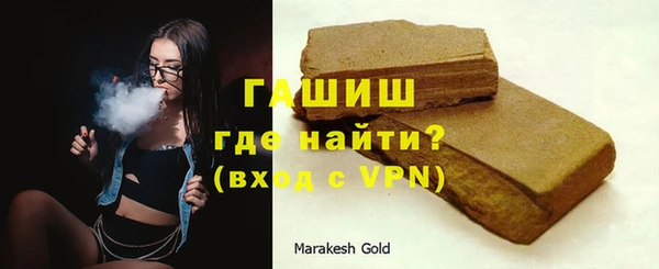 кристаллы Баксан