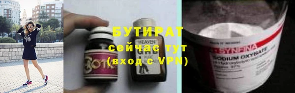 герыч Балахна