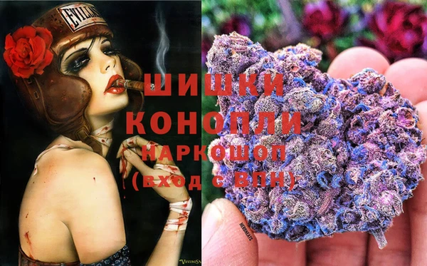герыч Балахна