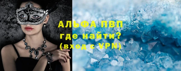 герыч Балахна