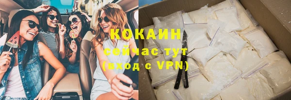 кристаллы Баксан