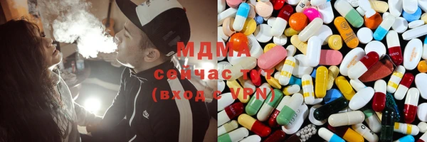 кристаллы Баксан