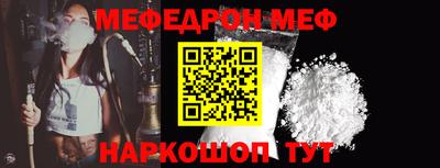 прущая мука Ливны