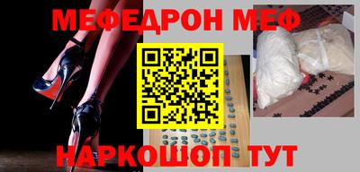 прущая мука Ливны
