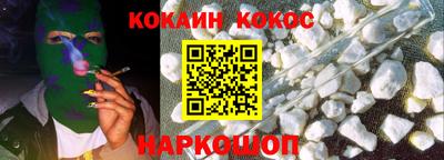 марихуана Лесосибирск