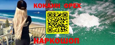 меф VHQ Кумертау