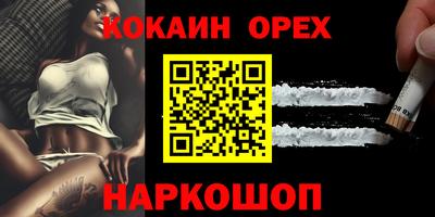 меф VHQ Кумертау