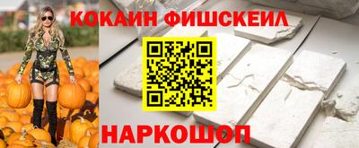 меф VHQ Кумертау