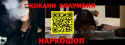 марихуана Лесосибирск