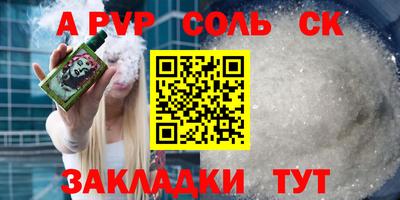 прущая мука Ливны