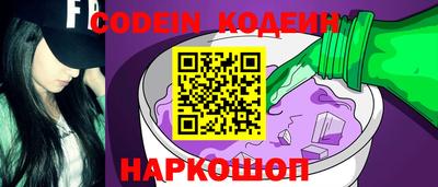 кокаин премиум Кулебаки