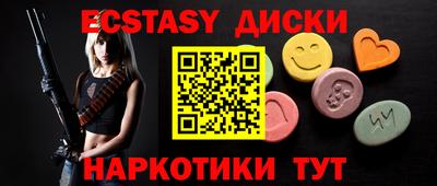меф VHQ Кумертау