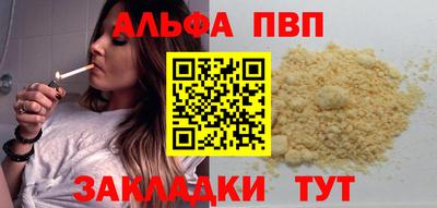 меф VHQ Кумертау