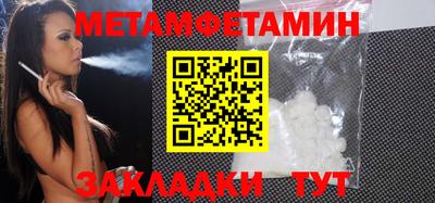 меф VHQ Кумертау