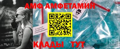 стафф Ликино-Дулёво