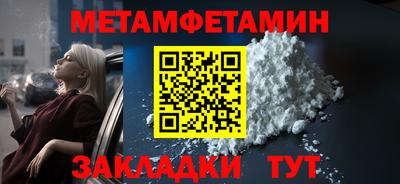 меф VHQ Кумертау
