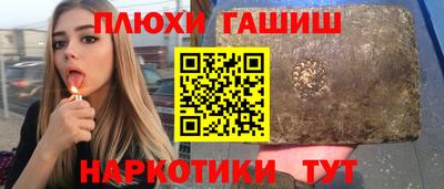 меф VHQ Кумертау