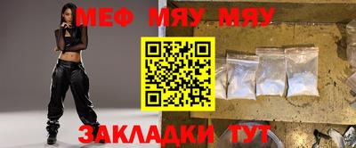 стафф Ликино-Дулёво