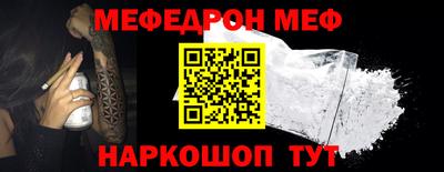 стафф Ликино-Дулёво