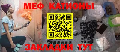 каннабис Ангарск