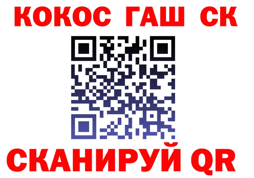 Наркота площадка состав Губаха