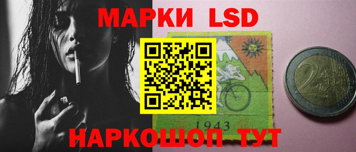 ЛСД экстази кислота  LSD-25 экстази кислота  Губаха  Вход с VPN 