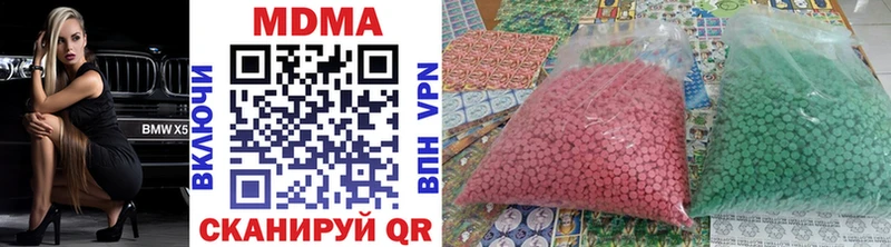 MDMA Molly  Губаха 