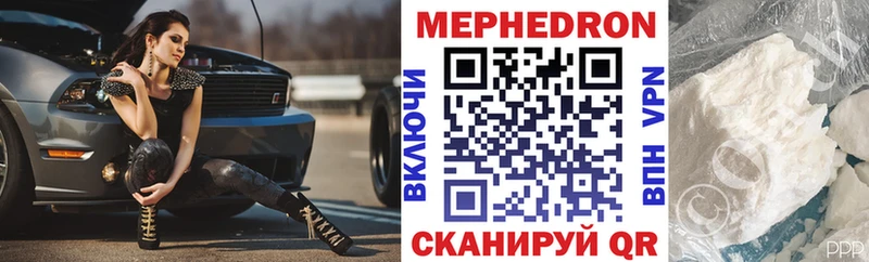 Меф кристаллы  Губаха 