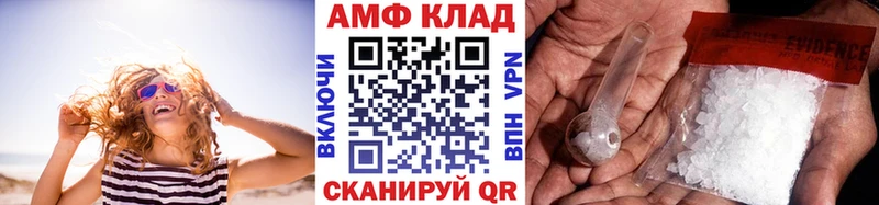 купить   Губаха  Первитин витя 