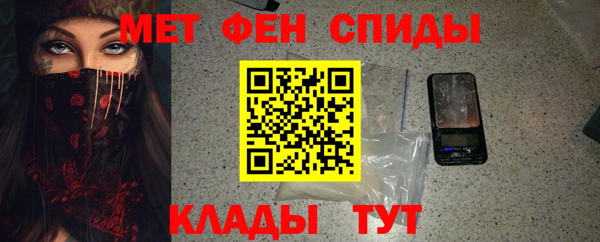 Метамфетамин  Вход с VPN  Первитин Декстрометамфетамин 99.9%  Губаха  Первитин Декстрометамфетамин 99.9% 
